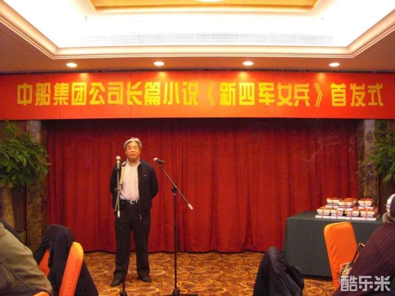 宋崇