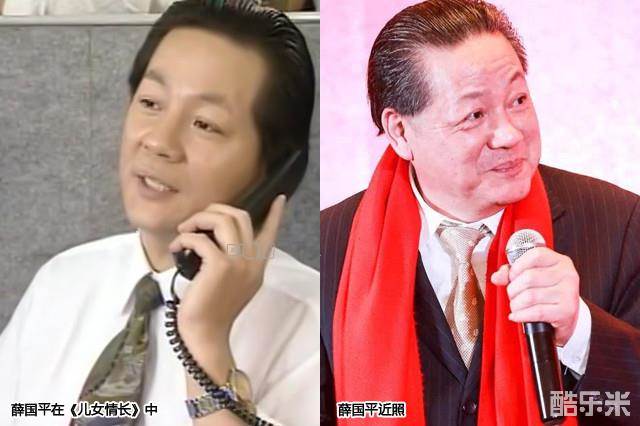 薛国平