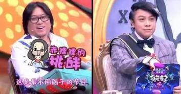 康熙来了