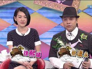 康熙来了