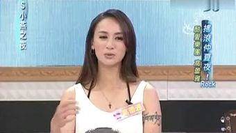 高蕾雅