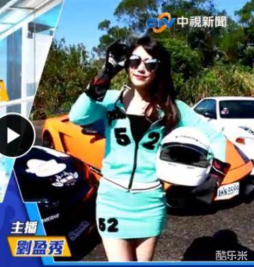刘盈秀