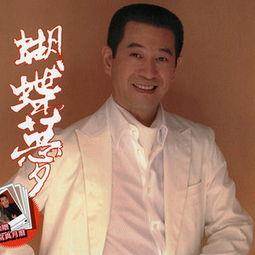 蔡小虎