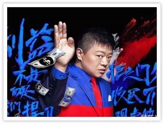 奇葩说 第一季
