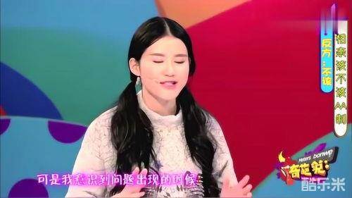 刘思达