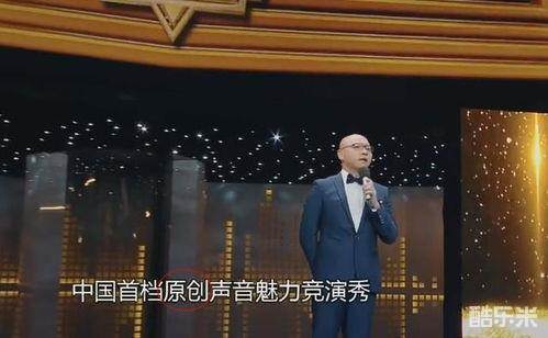 声临其境 第一季