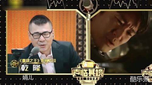 声临其境 第一季
