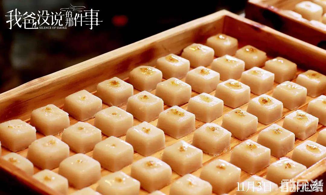 我爸没说的那件事