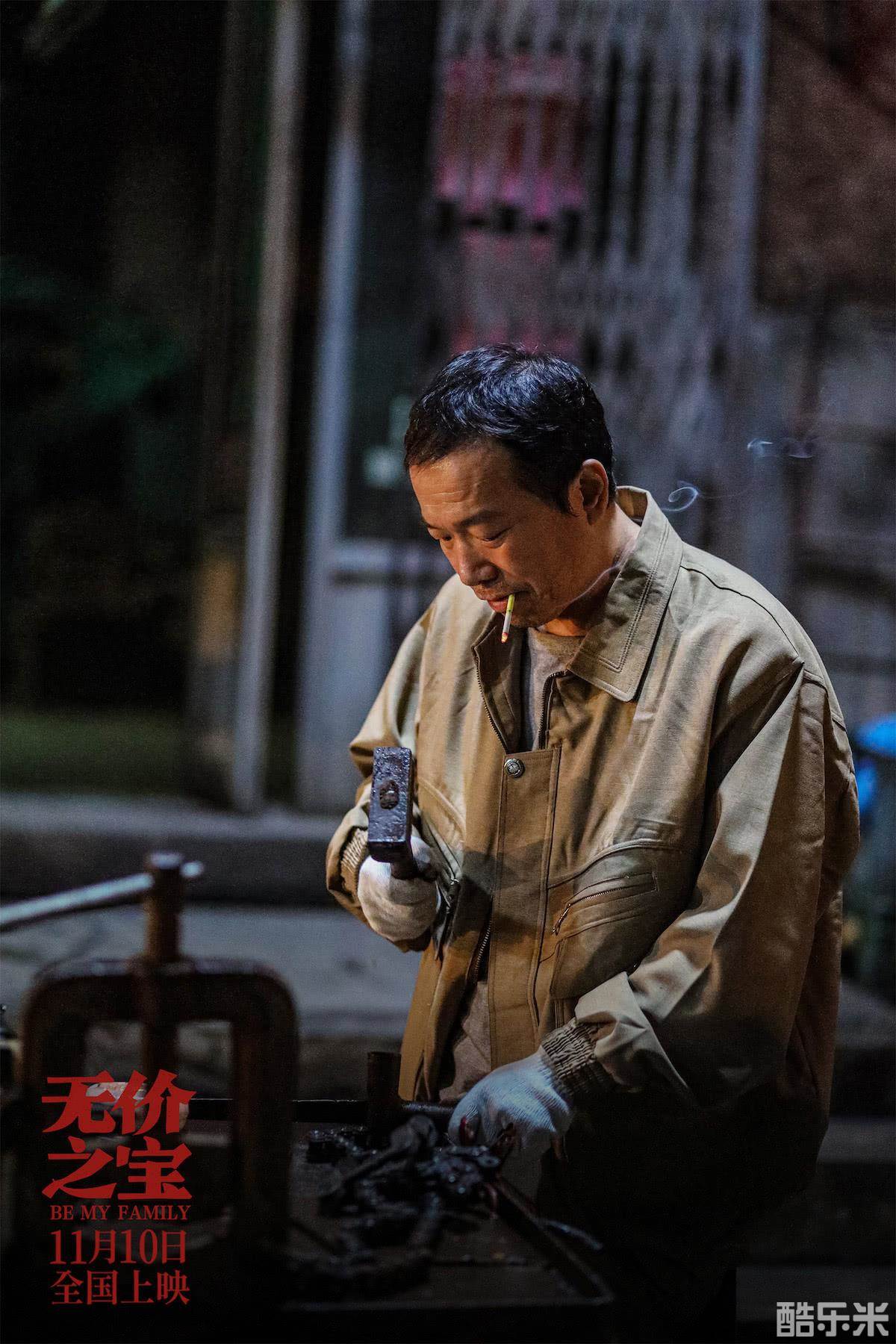 无价之宝