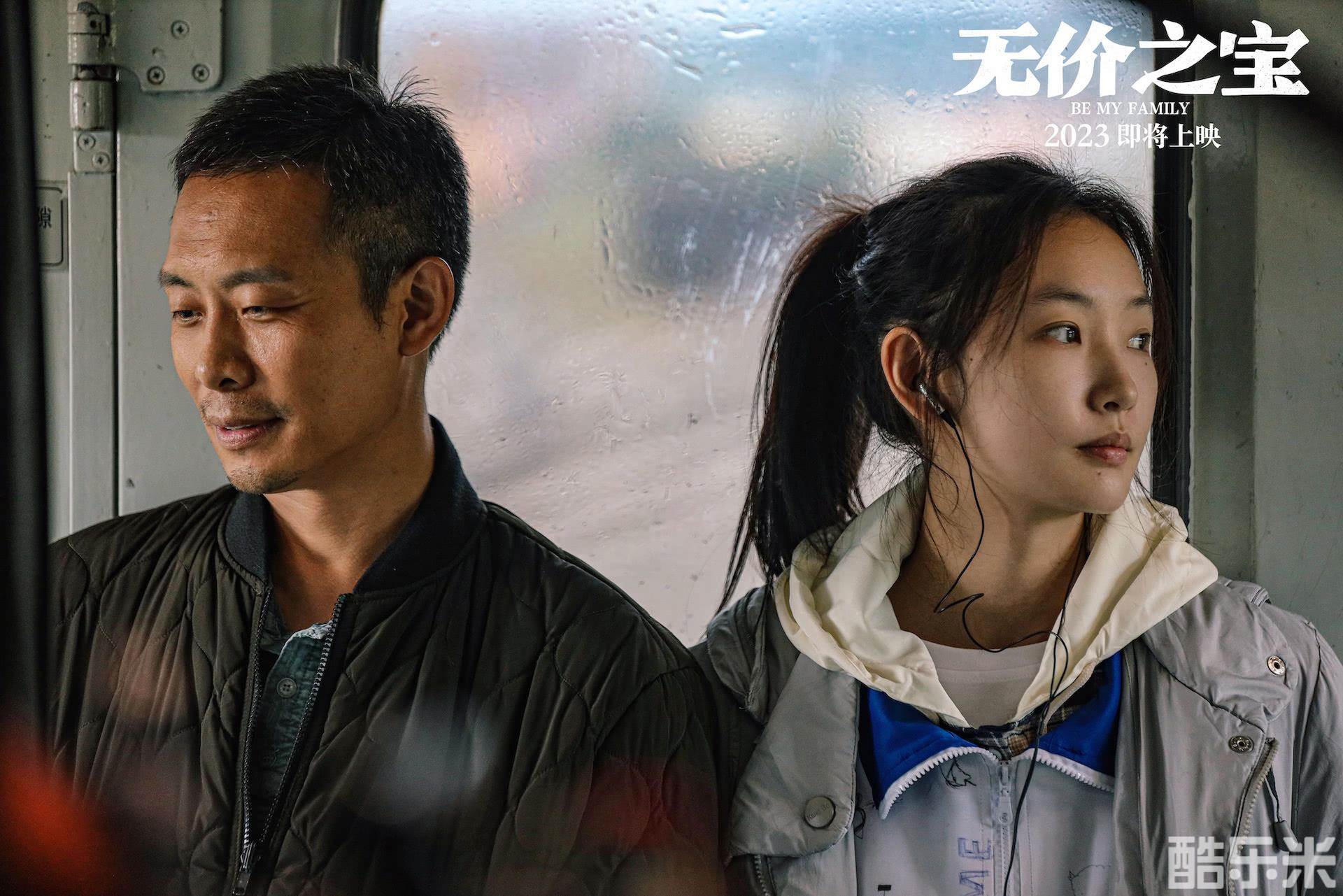 无价之宝
