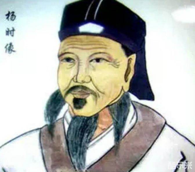 杨时