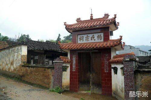 杨时