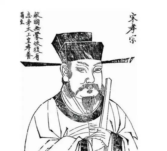 赵昚