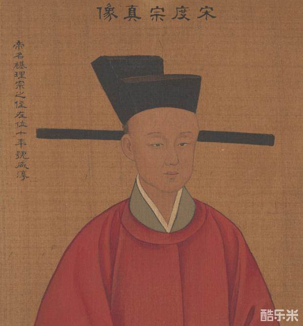 赵禥