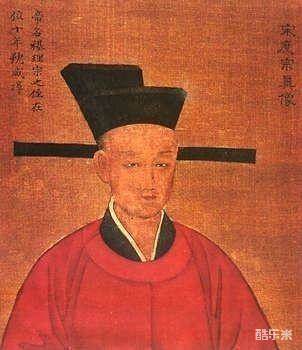赵禥