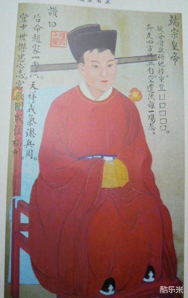 赵昰