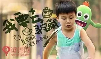 马皓轩