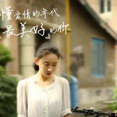 小情书