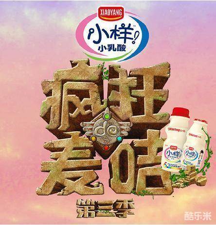疯狂的麦咭 第三季