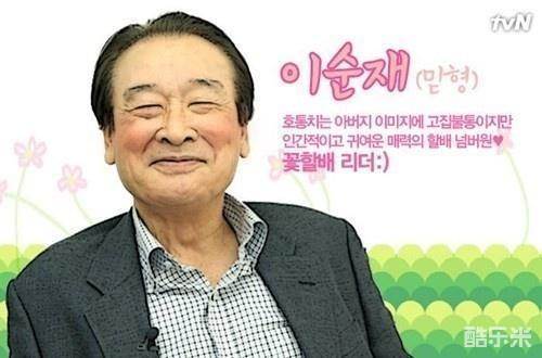 花样爷爷 第一季