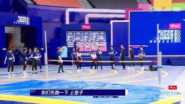 超新星全运会第一季