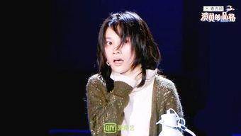 演员的品格 第一季
