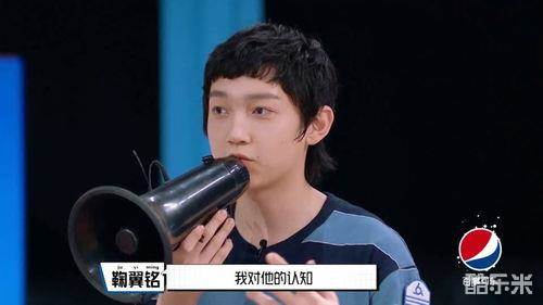 鞠翼铭