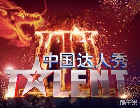 中国达人秀 第一季