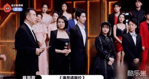 演员请就位 第一季