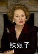菲利达·劳埃德