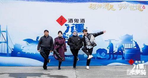 万里走单骑 第三季