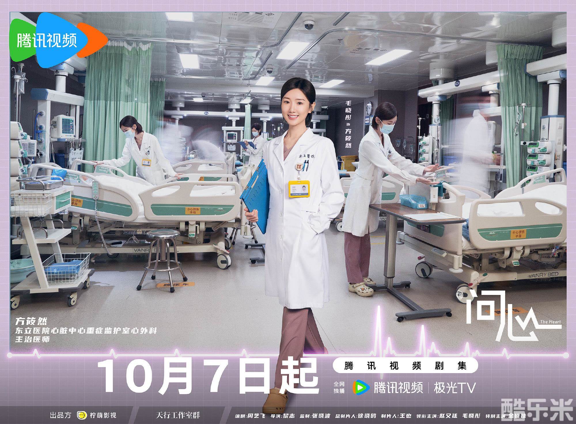 问心