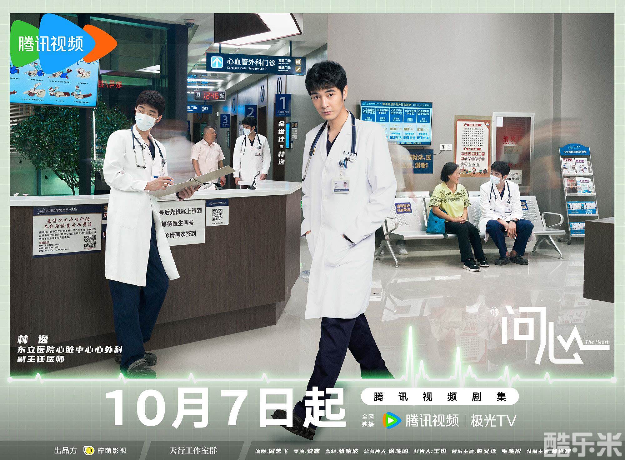 问心