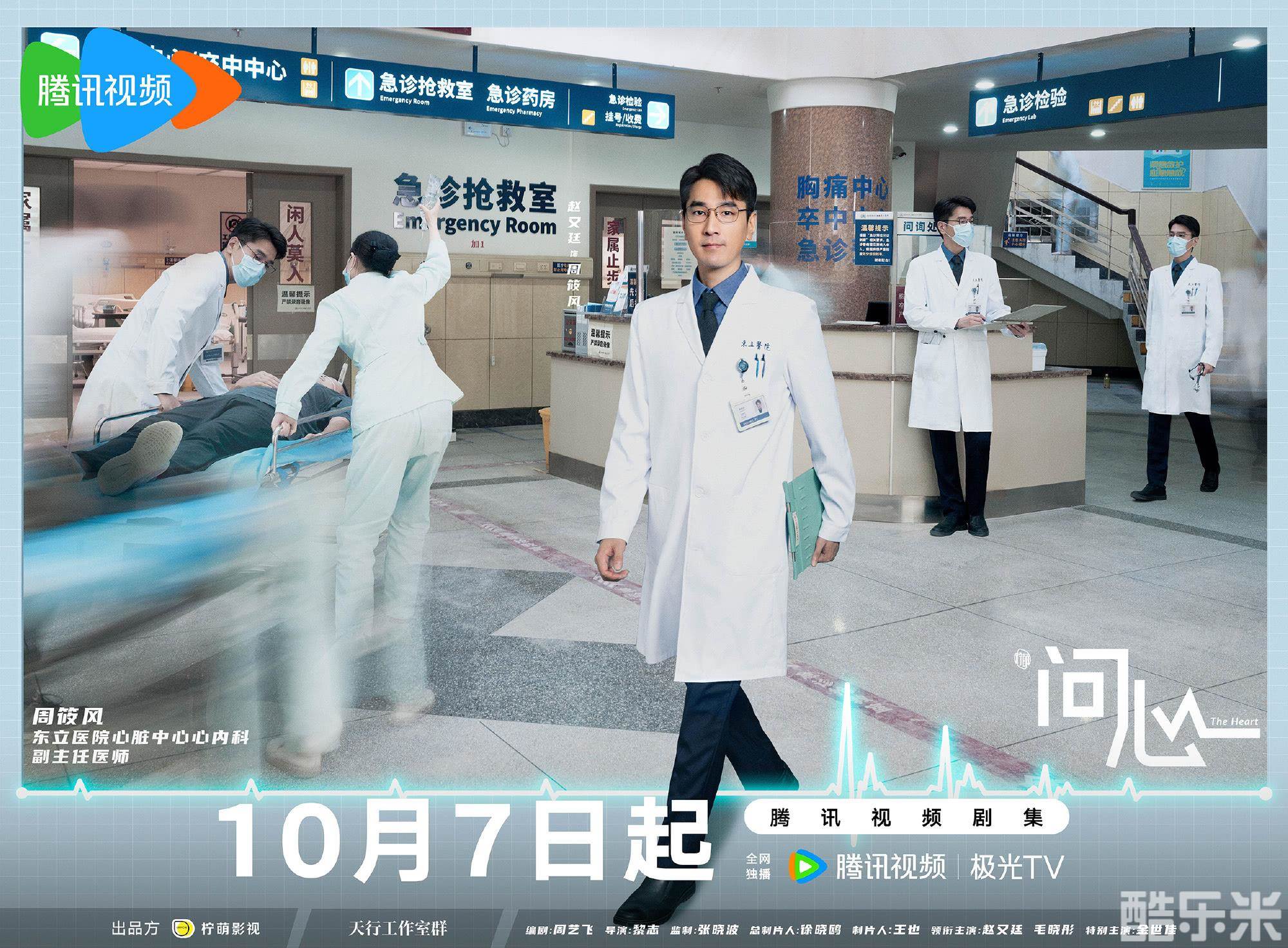 问心