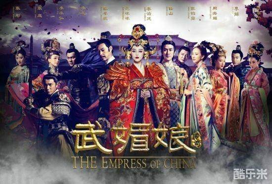 武媚娘传奇