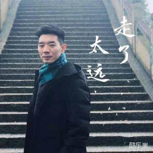 赵异卓