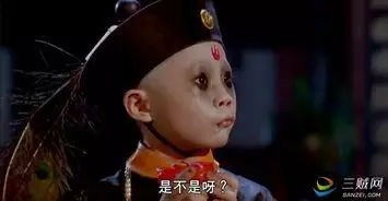 林正宏