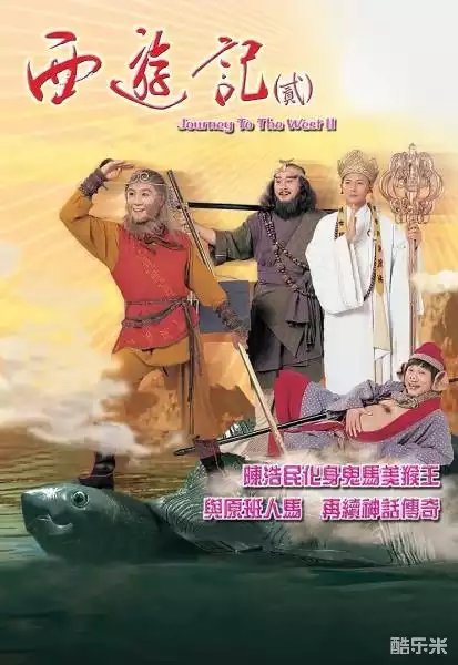 天地争霸美猴王