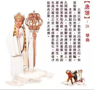 天地争霸美猴王