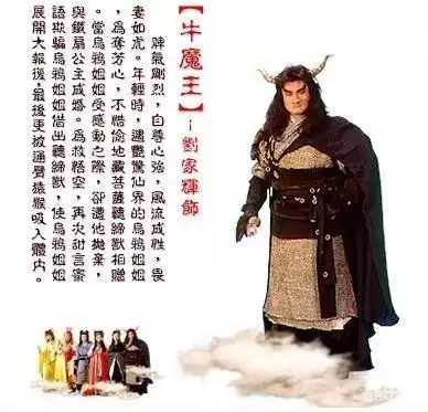 天地争霸美猴王