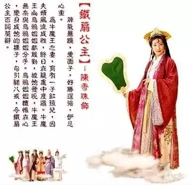 天地争霸美猴王
