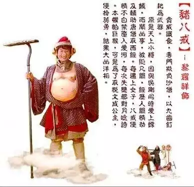 天地争霸美猴王