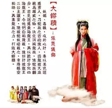 天地争霸美猴王