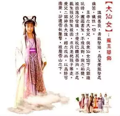 天地争霸美猴王