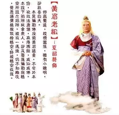 天地争霸美猴王