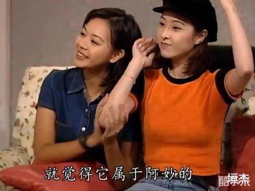 刘美珊