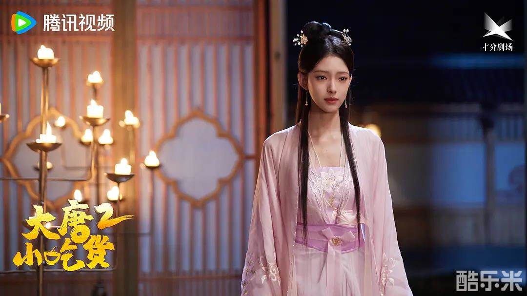 大唐小吃货2