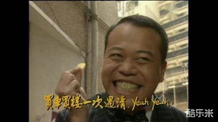 天降财神