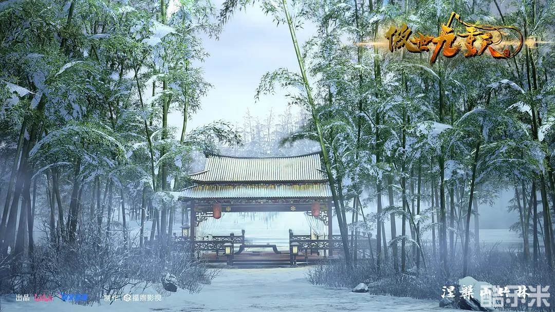 傲世九重天