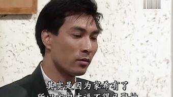 婚姻物语